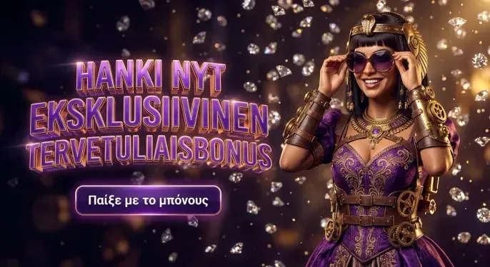 Duffspin Casino